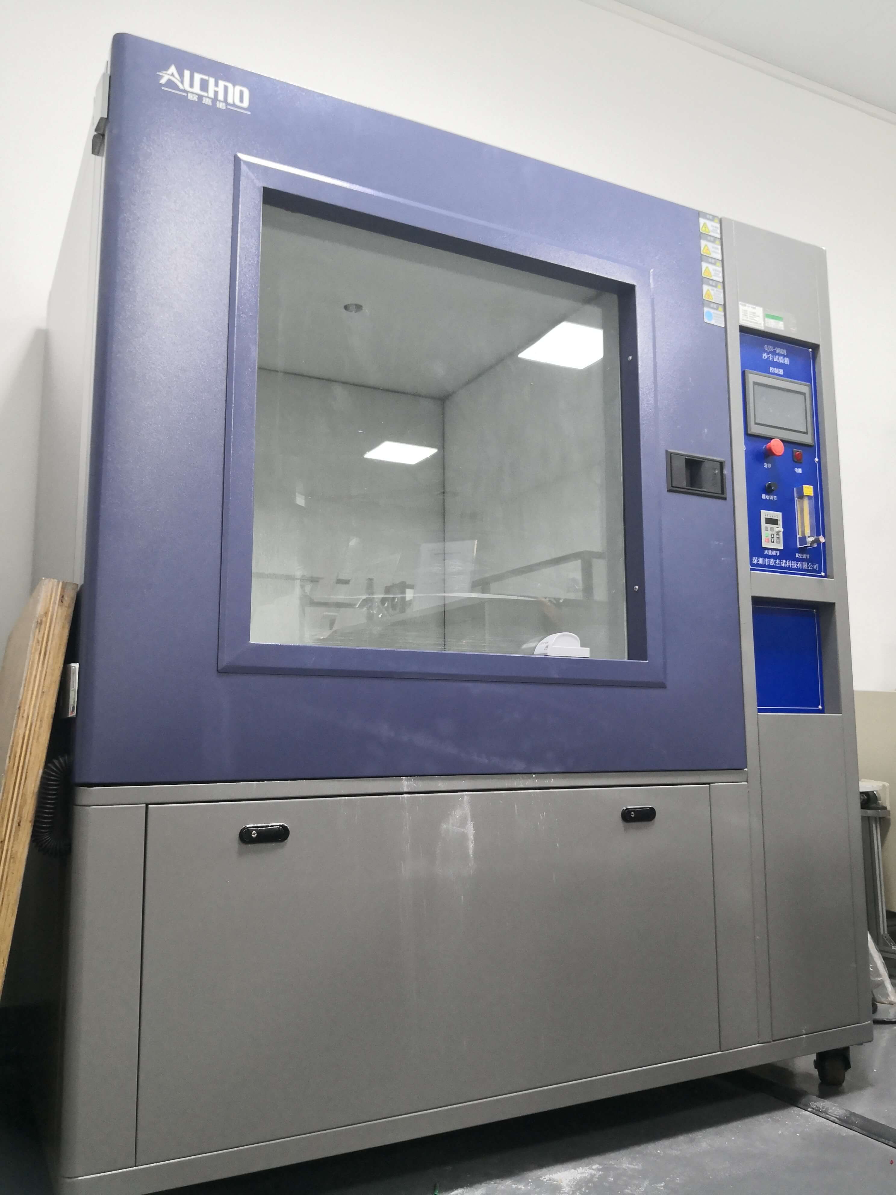 EMC@Safety實驗室5